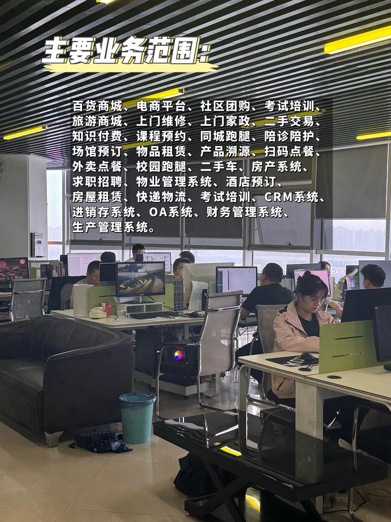 企业管理系统开发选购指南：打造高效办公的利器