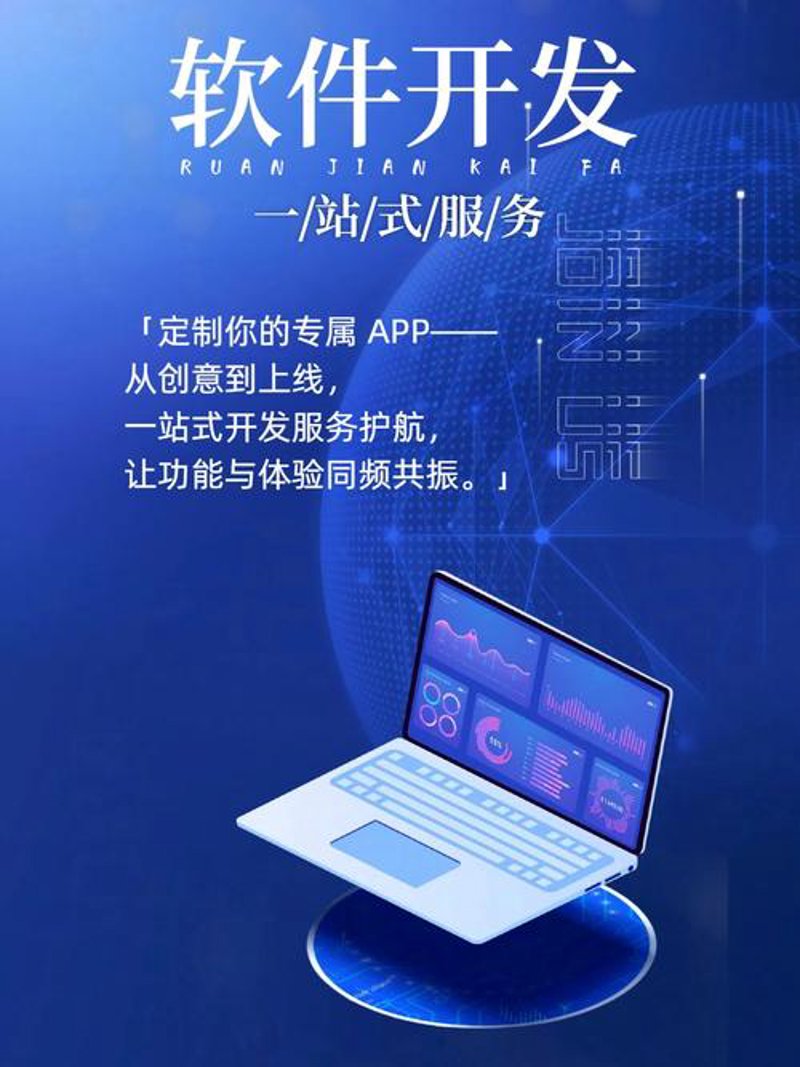 OA系统定制：企业内核的动力引擎